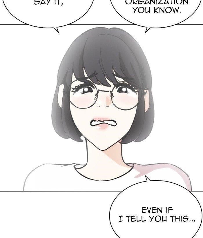Lookism Chapter 258 - Page 88 in English