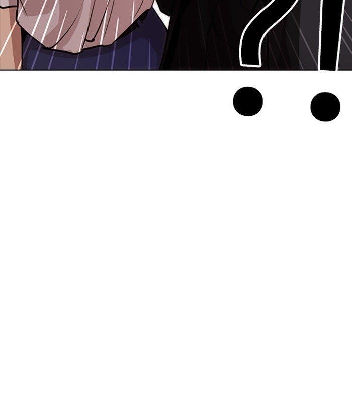 Lookism Chapter 258 - Page 9 in English