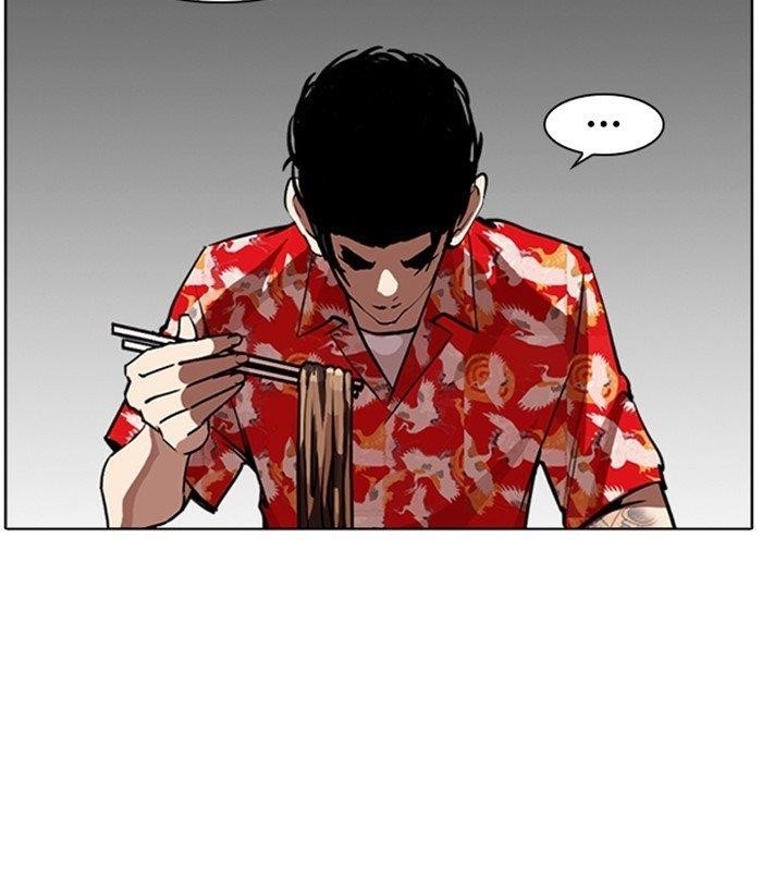 Lookism Chapter 258 - Page 90 in English