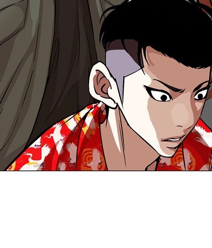 Lookism Chapter 258 - Page 97 in English