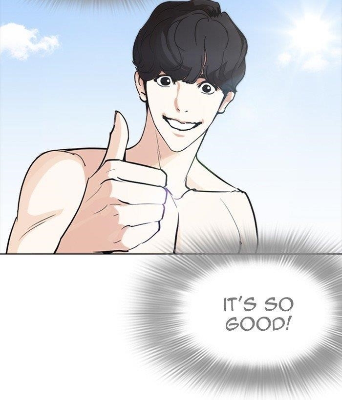 Lookism Chapter 259 - Page 107 in English