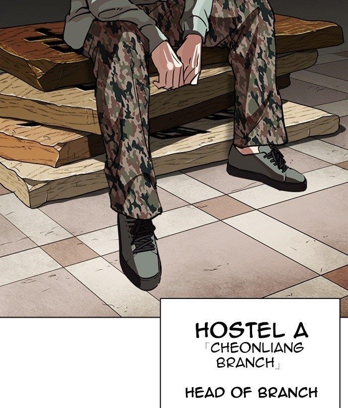 Lookism Chapter 259 - Page 110 in English