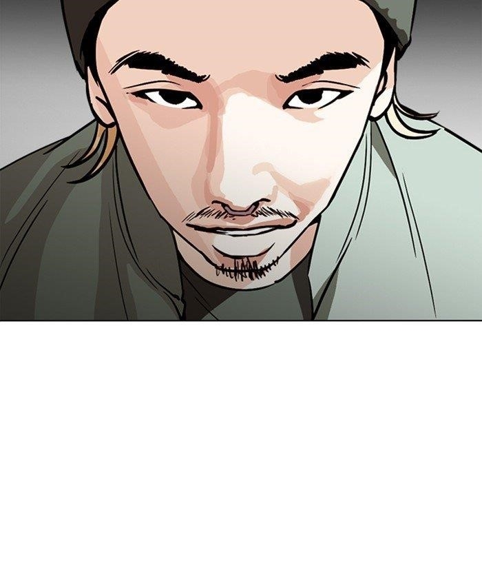Lookism Chapter 259 - Page 120 in English