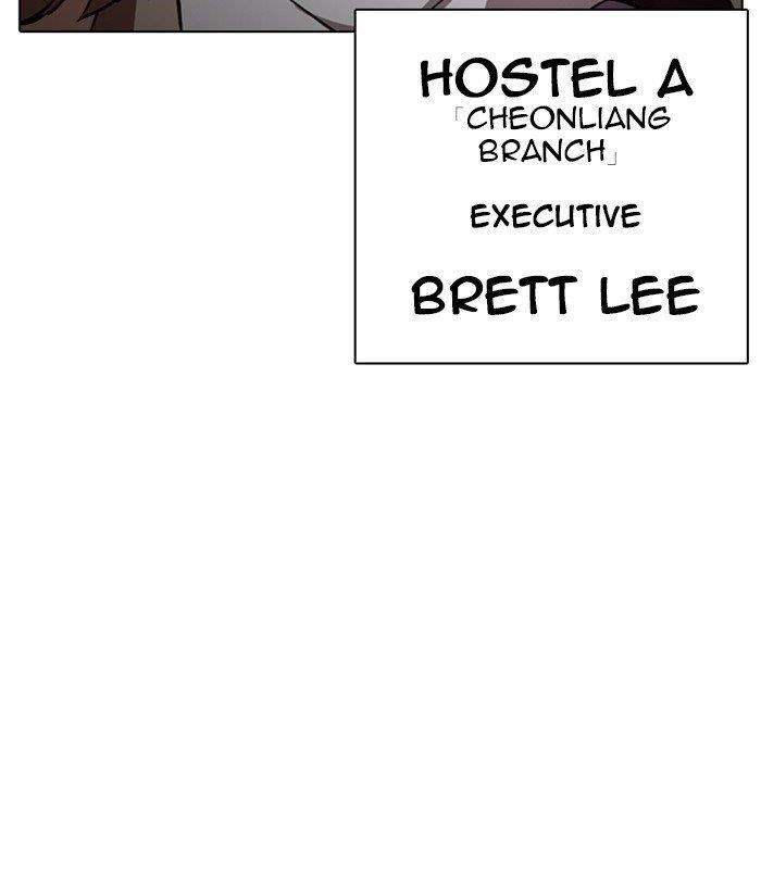Lookism Chapter 259 - Page 126 in English