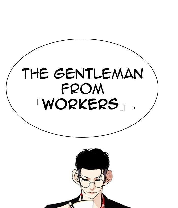 Lookism Chapter 259 - Page 127 in English