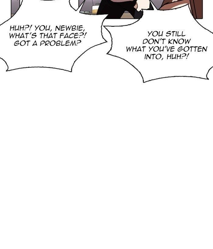 Lookism Chapter 259 - Page 140 in English