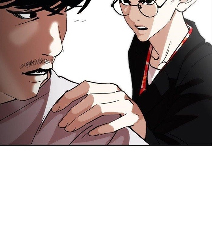 Lookism Chapter 259 - Page 143 in English