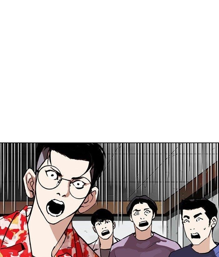 Lookism Chapter 259 - Page 161 in English