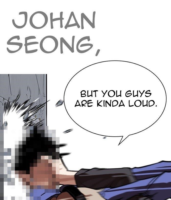 Lookism Chapter 259 - Page 18 in English