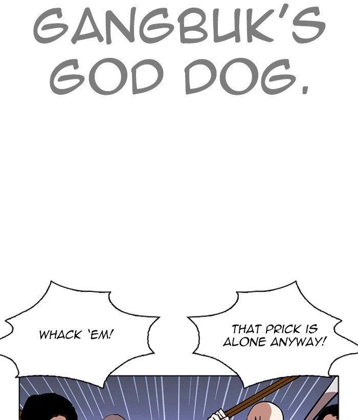 Lookism Chapter 259 - Page 20 in English