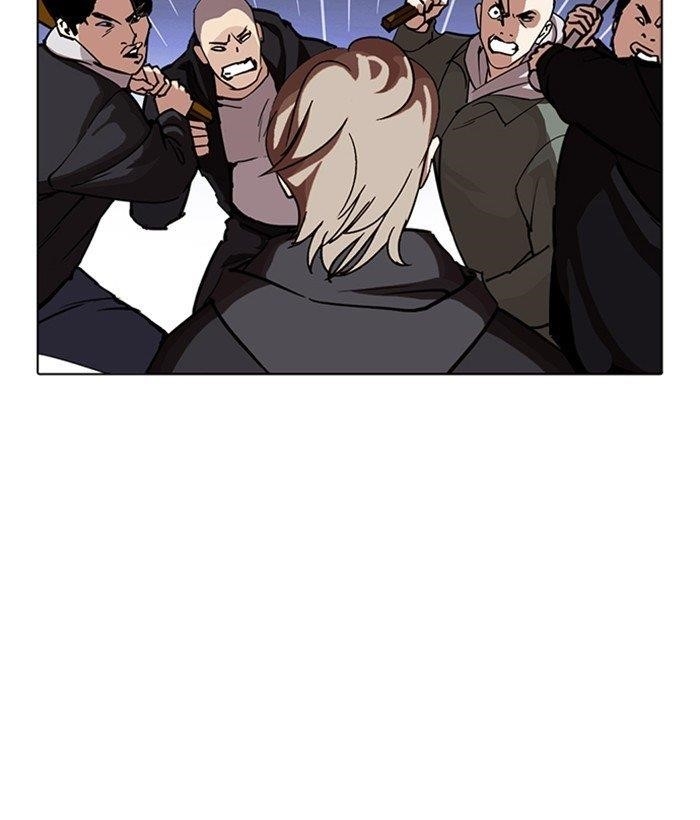 Lookism Chapter 259 - Page 21 in English