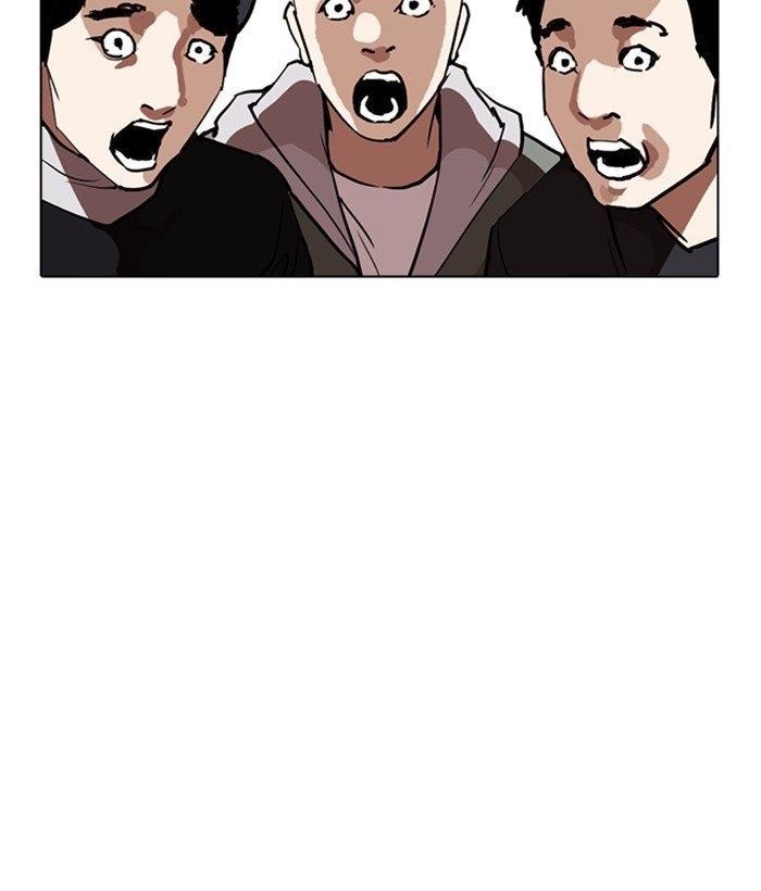 Lookism Chapter 259 - Page 24 in English
