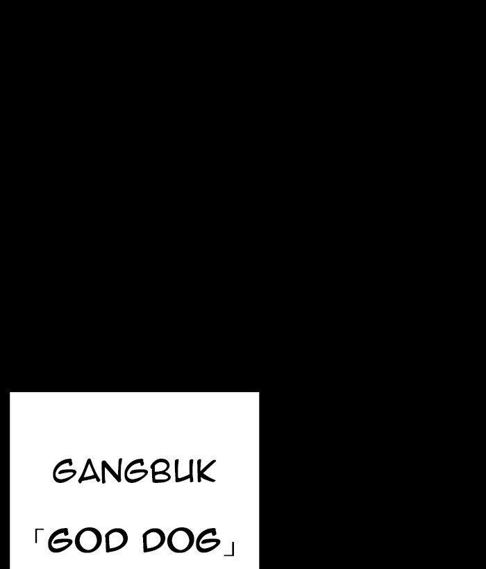 Lookism Chapter 259 - Page 40 in English