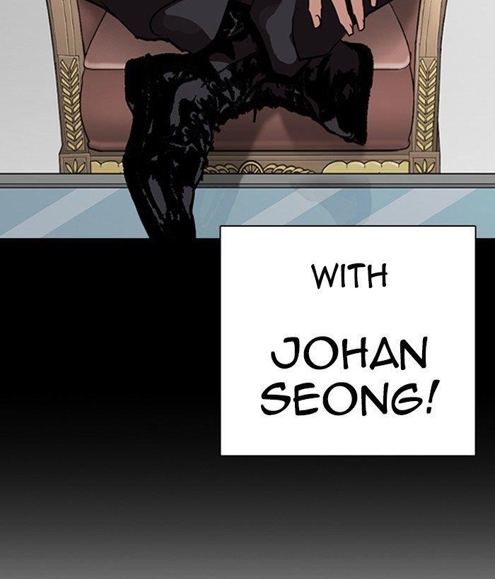 Lookism Chapter 259 - Page 42 in English