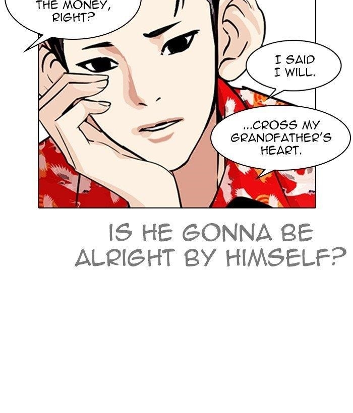 Lookism Chapter 259 - Page 5 in English