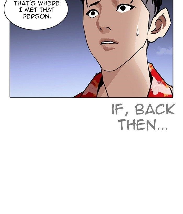 Lookism Chapter 259 - Page 53 in English