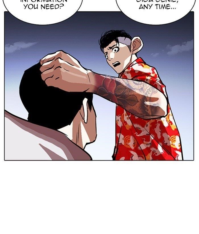 Lookism Chapter 259 - Page 70 in English