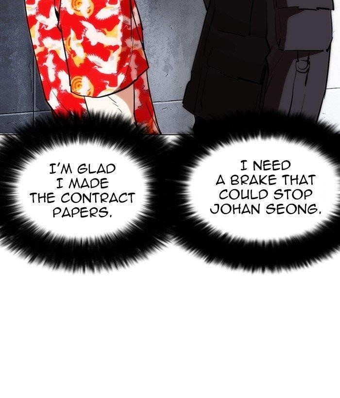 Lookism Chapter 259 - Page 86 in English