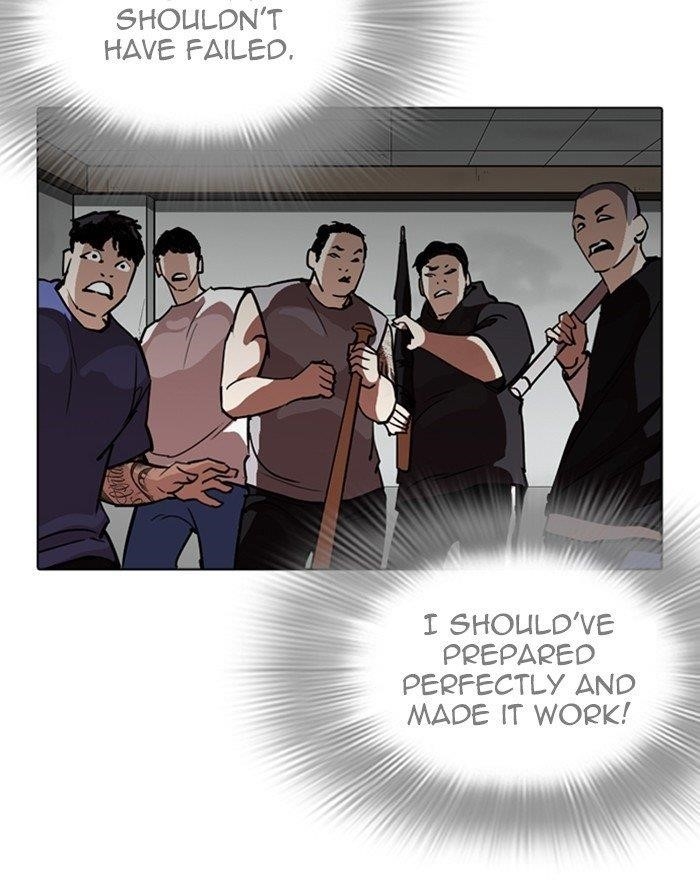 Lookism Chapter 260 - Page 11 in English
