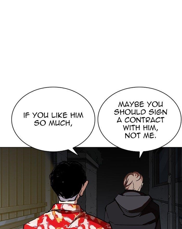 Lookism Chapter 260 - Page 116 in English
