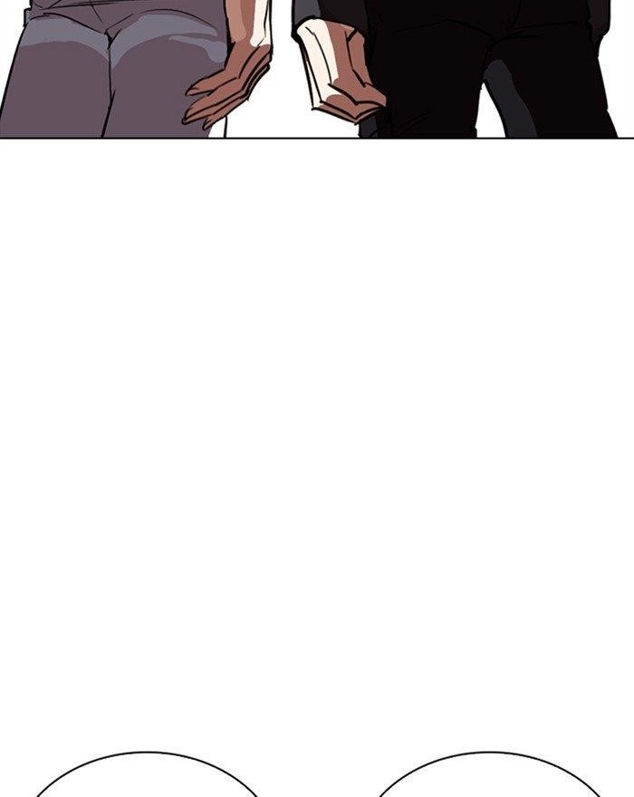 Lookism Chapter 260 - Page 121 in English