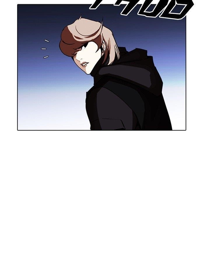 Lookism Chapter 260 - Page 136 in English