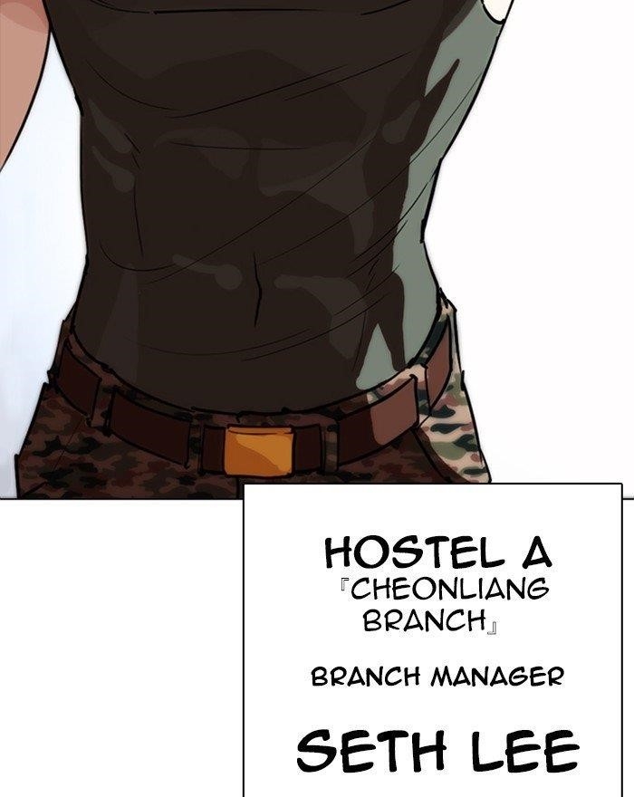 Lookism Chapter 260 - Page 141 in English