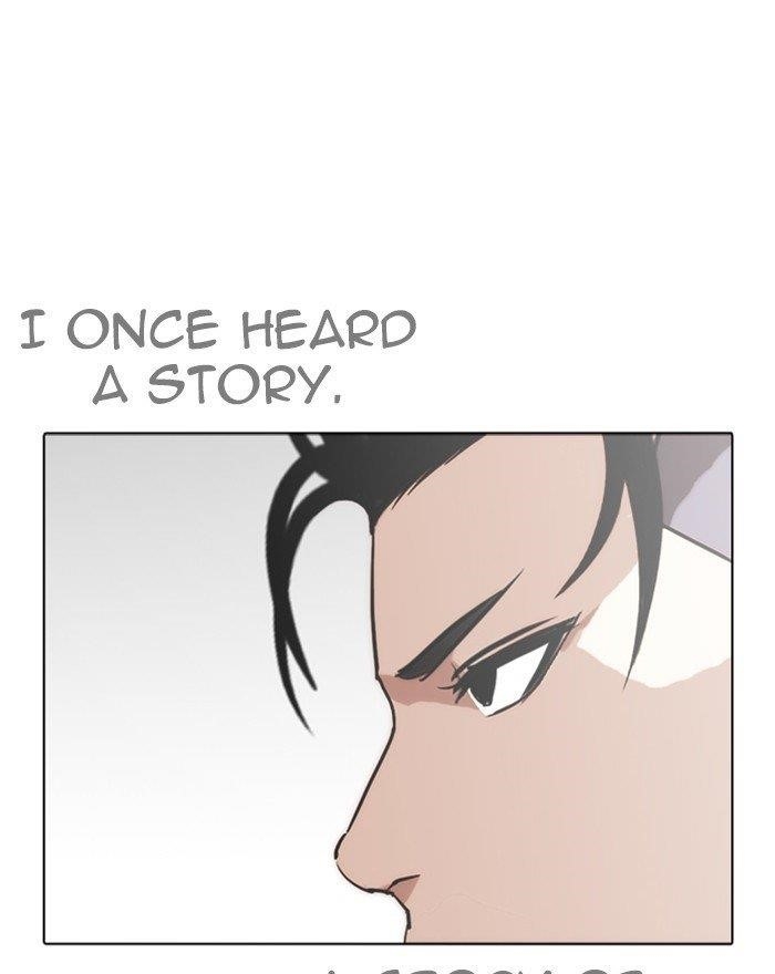 Lookism Chapter 260 - Page 15 in English