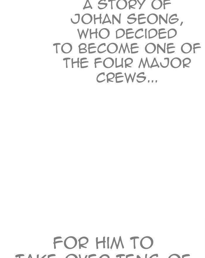 Lookism Chapter 260 - Page 16 in English