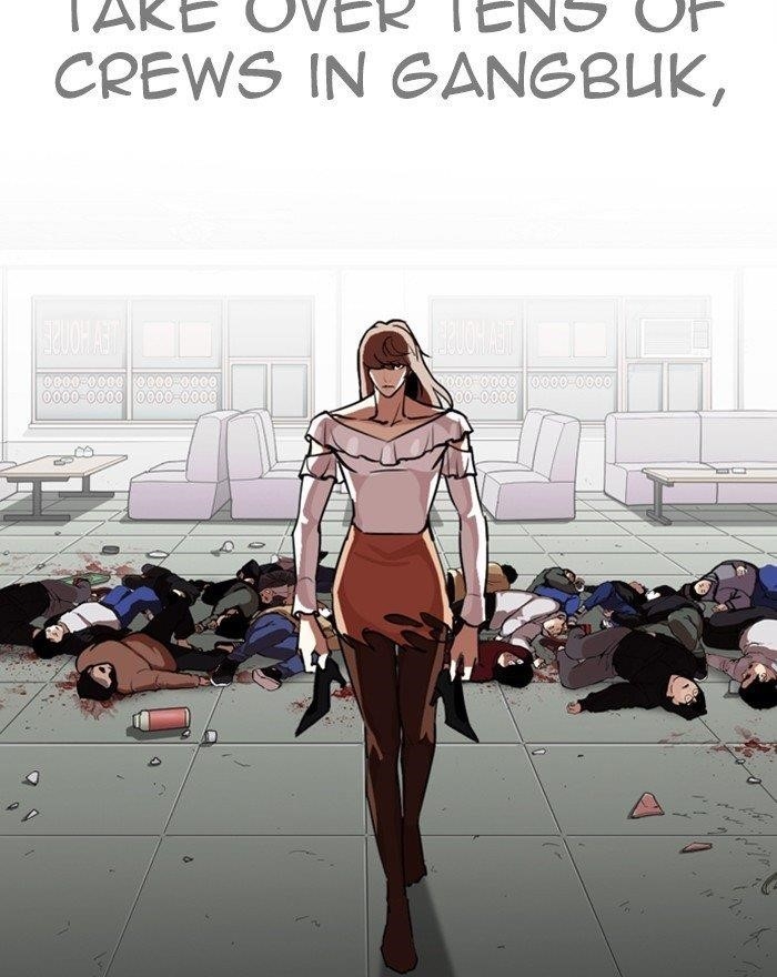 Lookism Chapter 260 - Page 17 in English