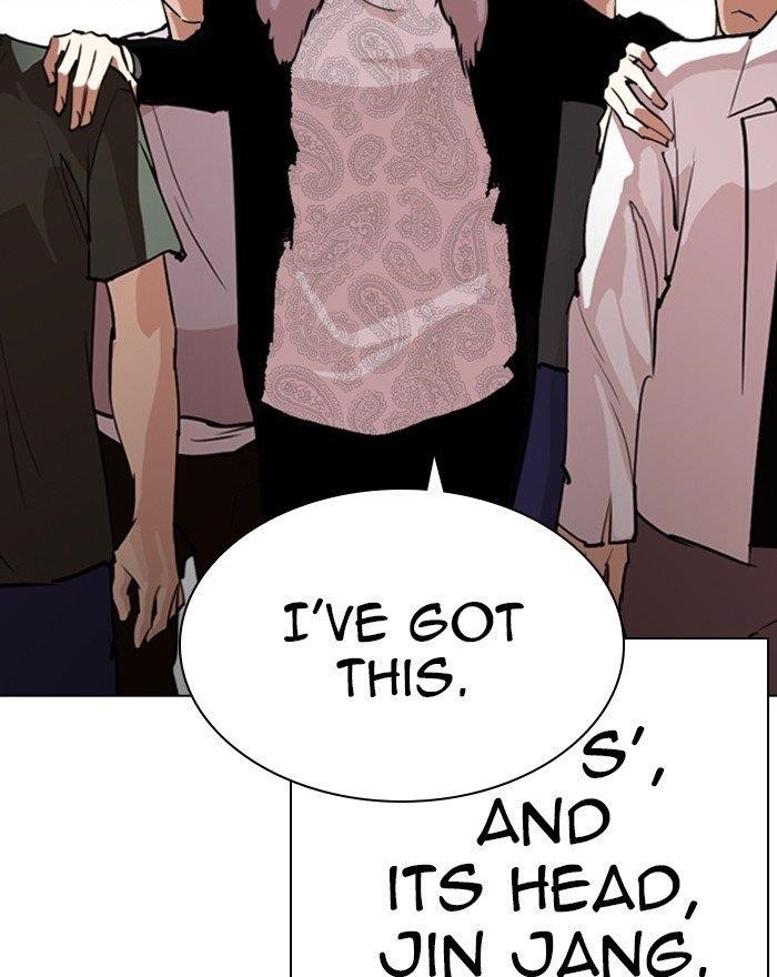 Lookism Chapter 260 - Page 23 in English