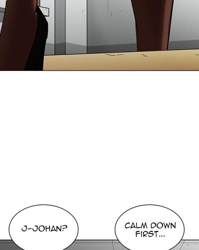 Lookism Chapter 260 - Page 3 in English