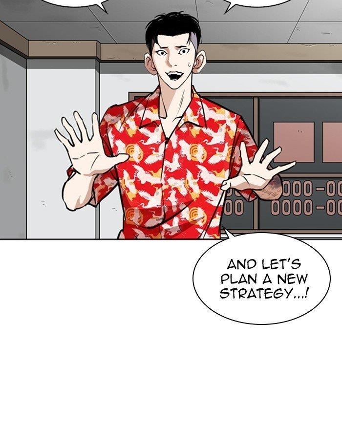 Lookism Chapter 260 - Page 4 in English