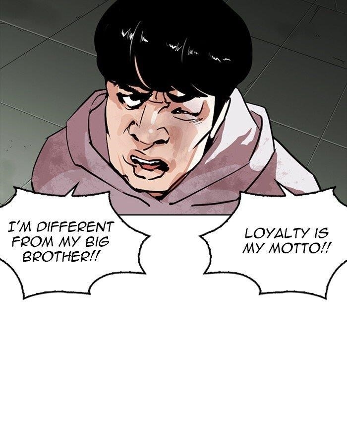 Lookism Chapter 260 - Page 43 in English