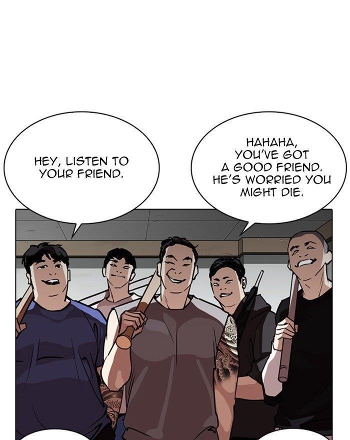Lookism Chapter 260 - Page 5 in English