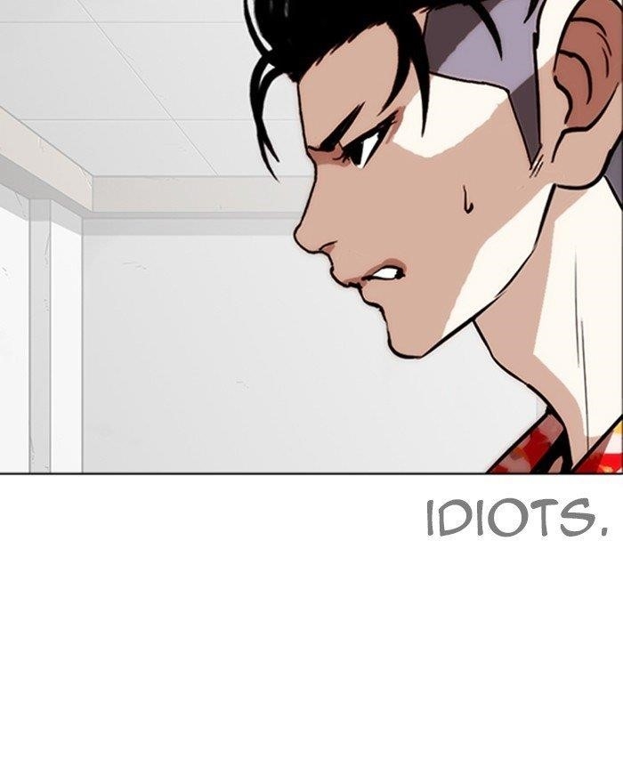 Lookism Chapter 260 - Page 7 in English