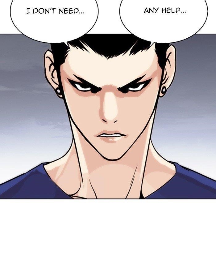 Lookism Chapter 260 - Page 71 in English