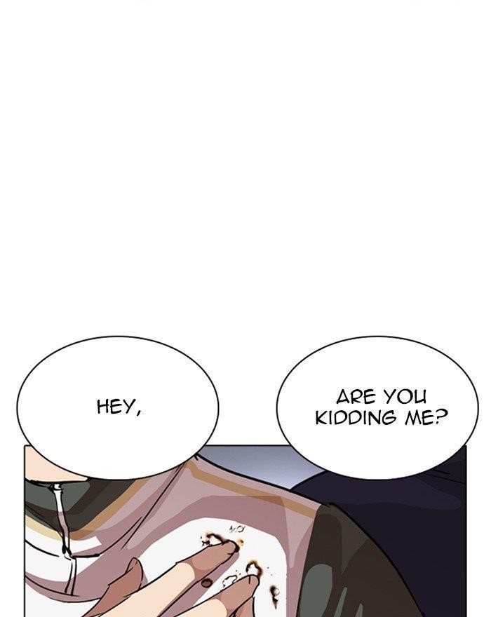 Lookism Chapter 260 - Page 77 in English
