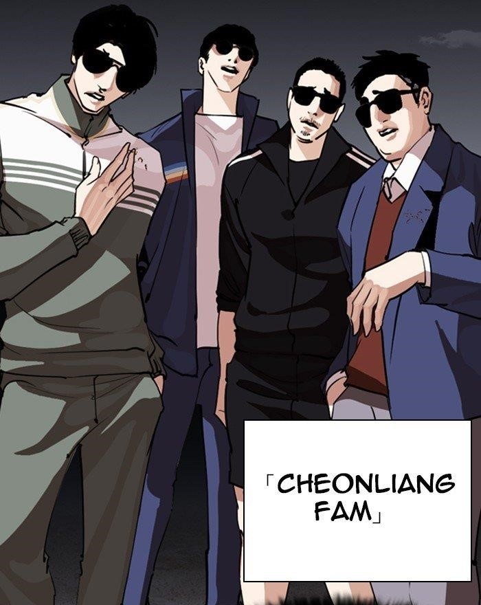 Lookism Chapter 260 - Page 80 in English