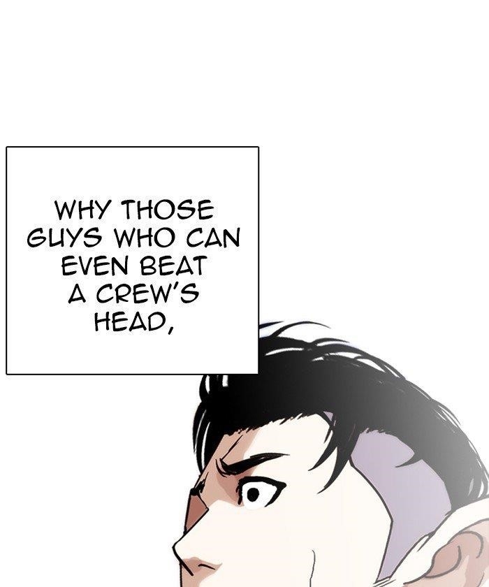Lookism Chapter 261 - Page 117 in English