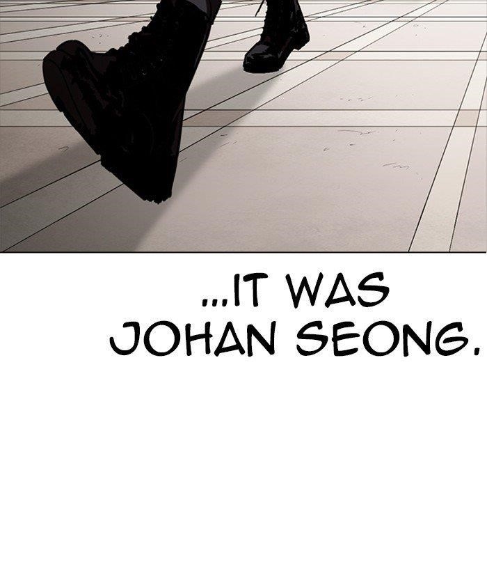 Lookism Chapter 261 - Page 121 in English