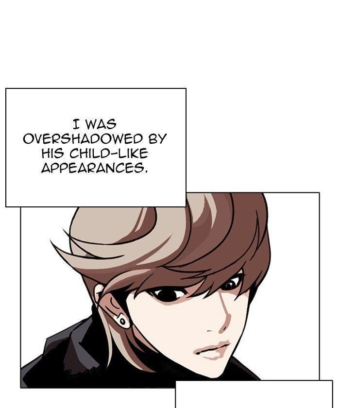 Lookism Chapter 261 - Page 122 in English