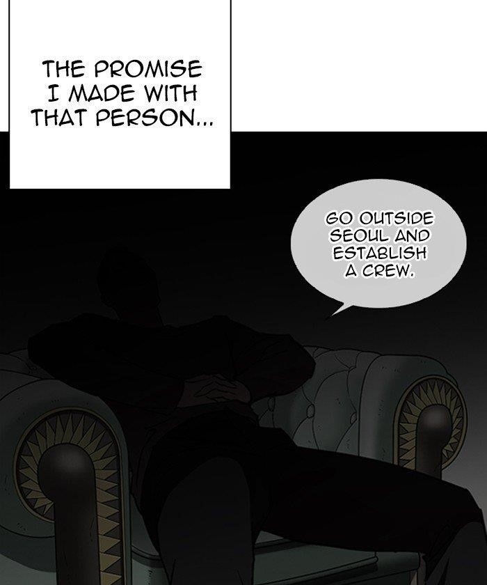 Lookism Chapter 261 - Page 15 in English