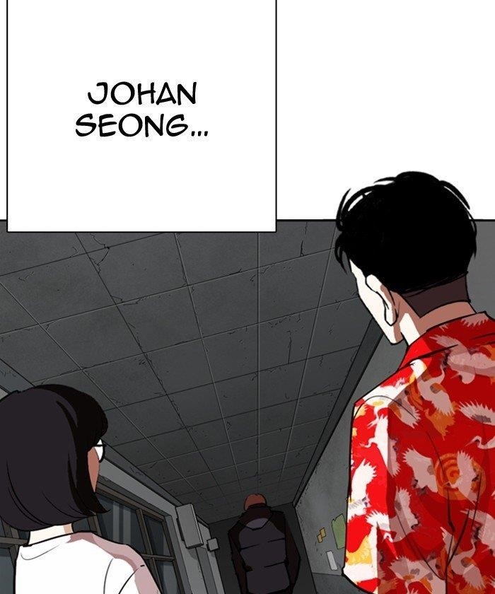 Lookism Chapter 261 - Page 149 in English