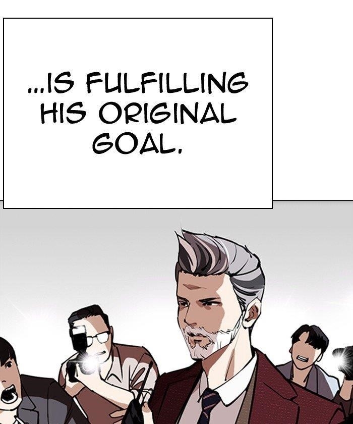 Lookism Chapter 261 - Page 158 in English