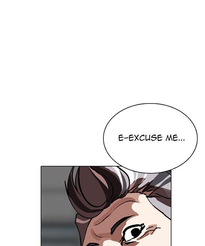 Lookism Chapter 261 - Page 177 in English