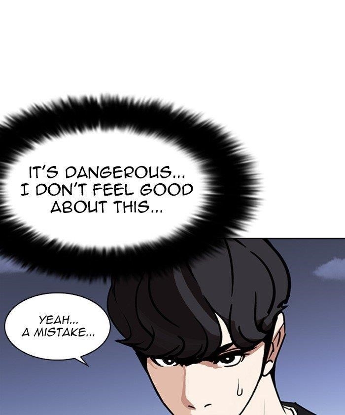 Lookism Chapter 261 - Page 184 in English