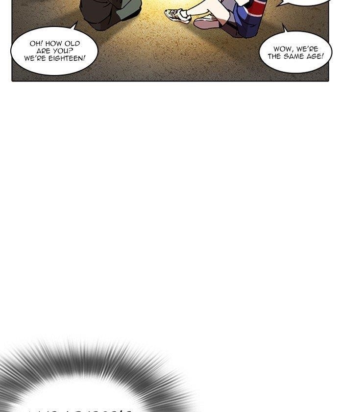 Lookism Chapter 261 - Page 187 in English