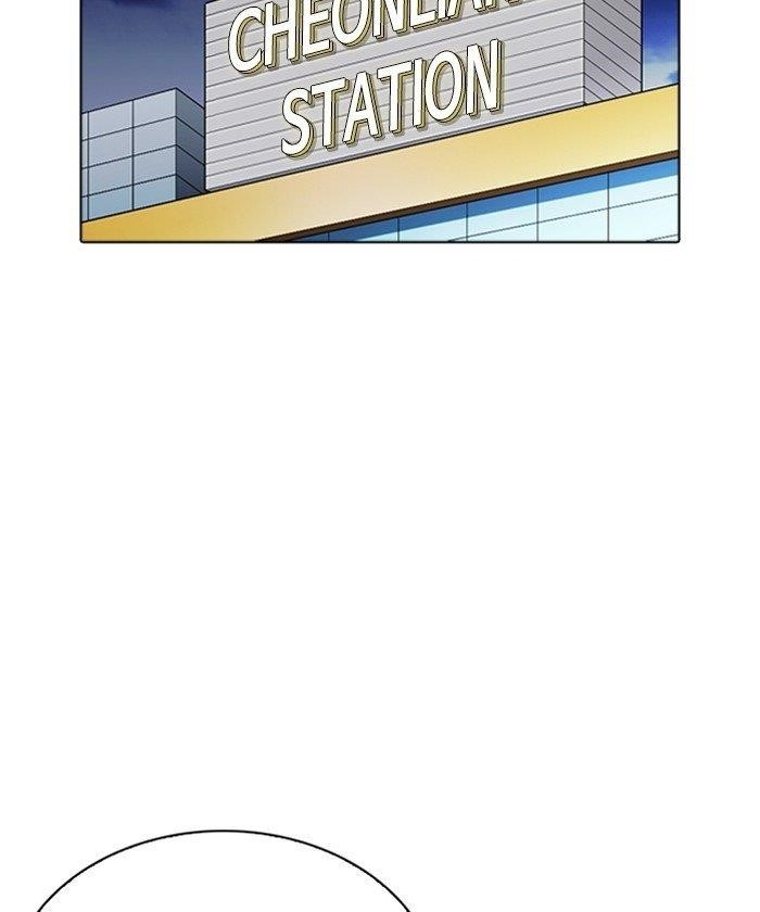 Lookism Chapter 261 - Page 193 in English