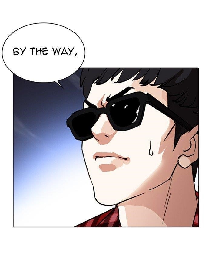 Lookism Chapter 261 - Page 196 in English